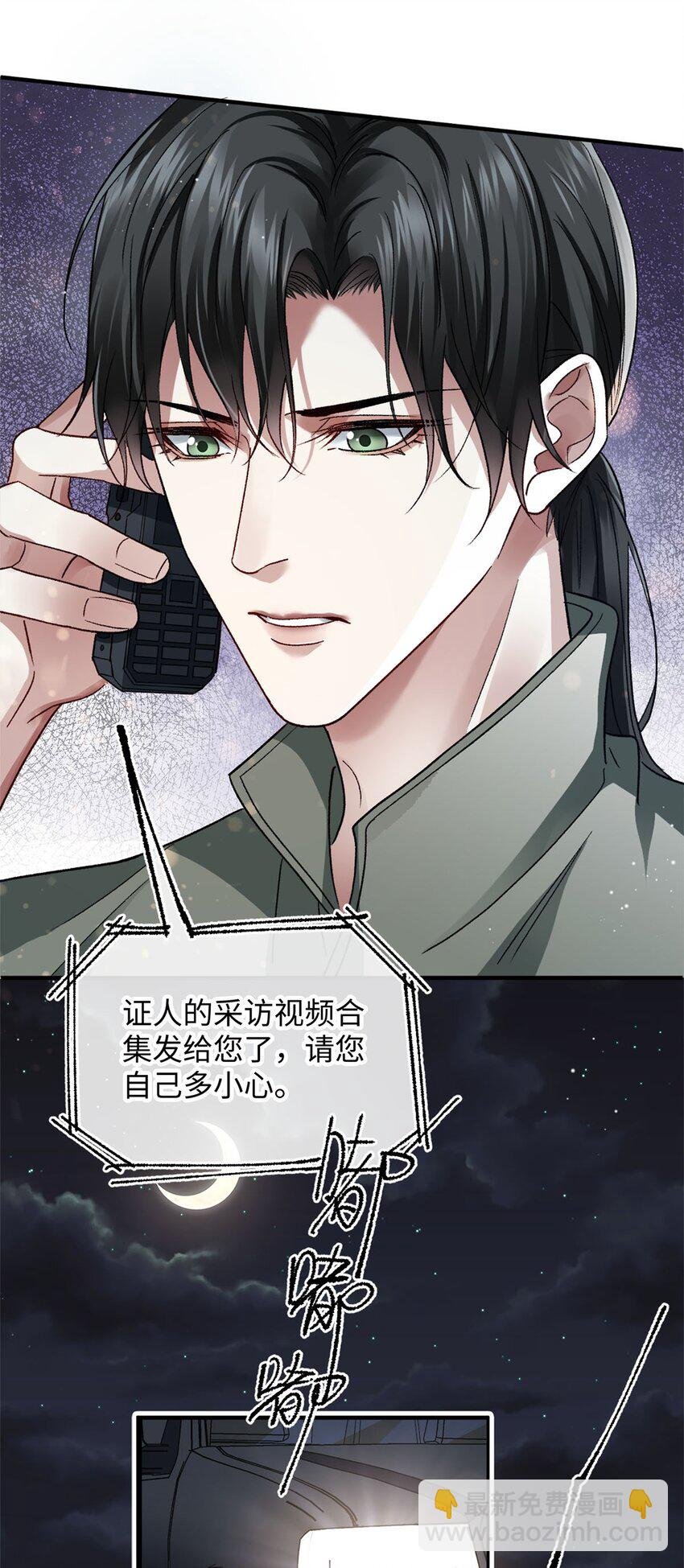 07 你是英雄