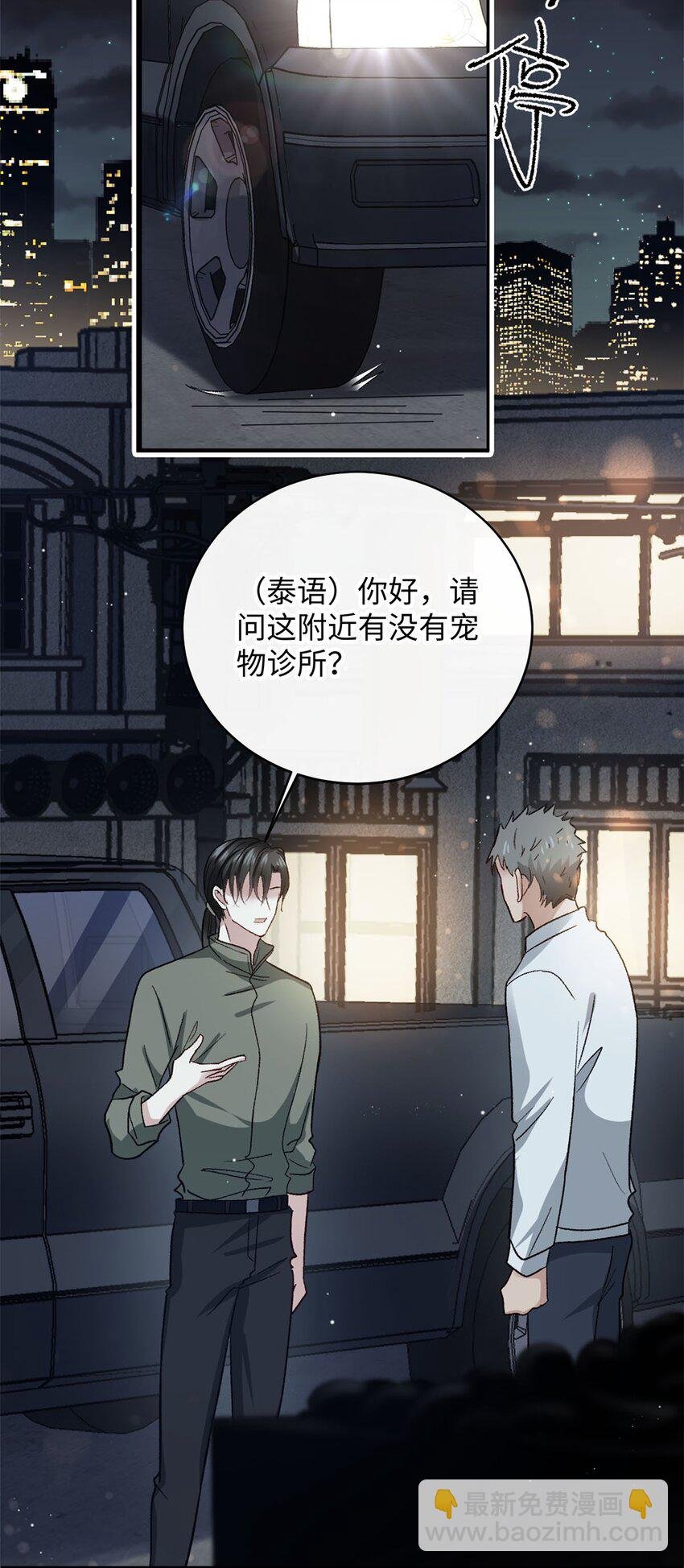 07 你是英雄