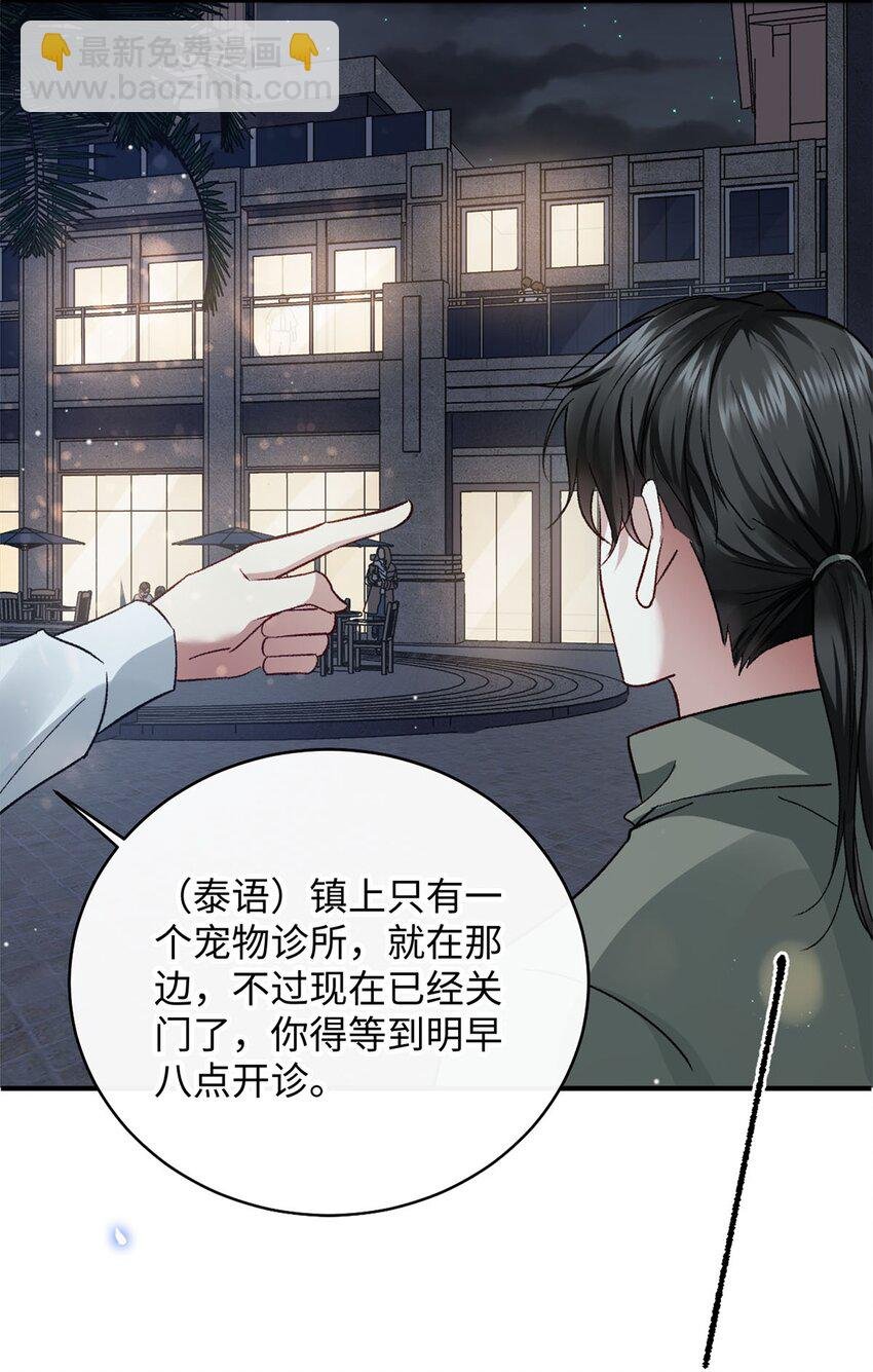 07 你是英雄