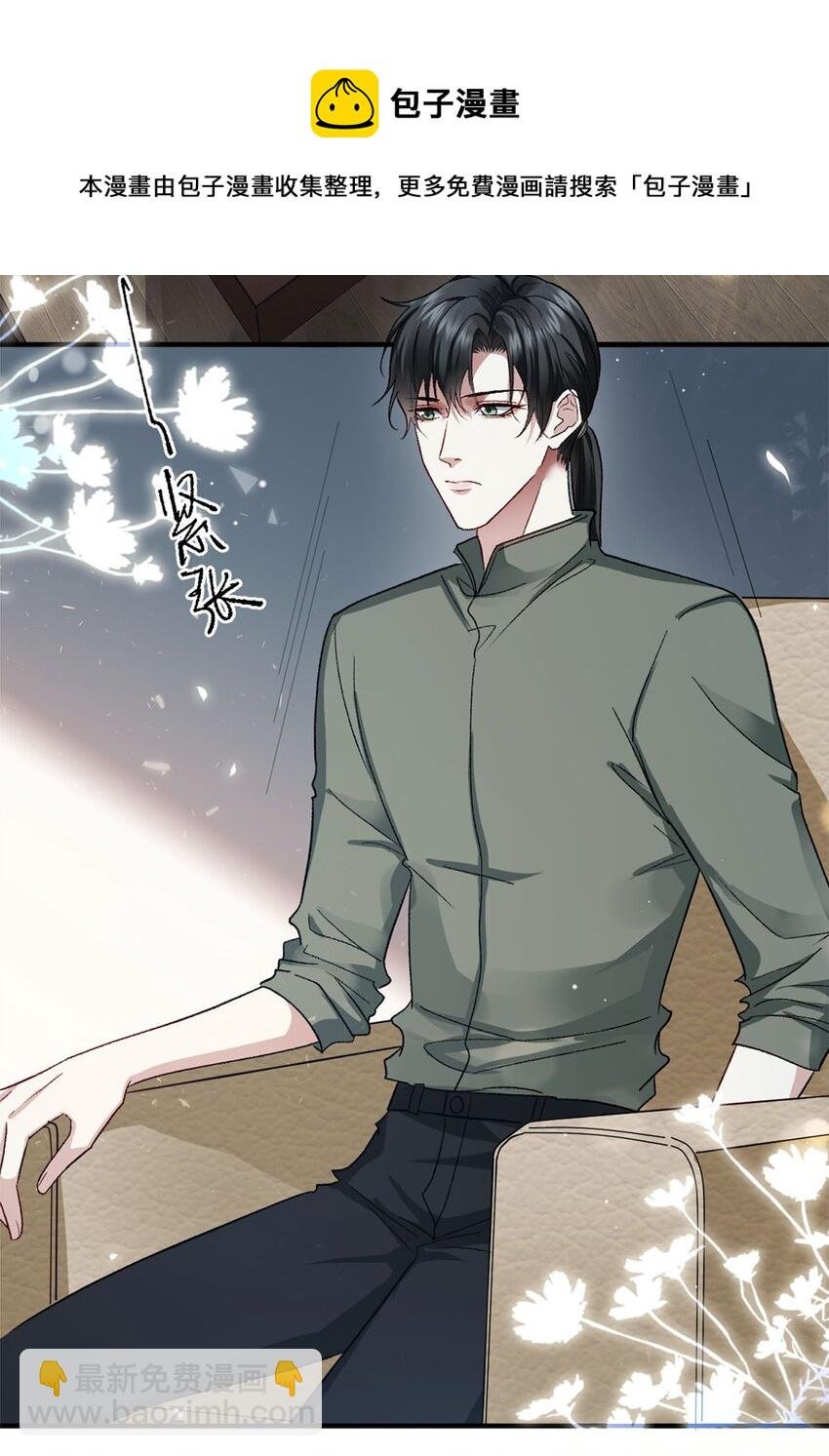 07 你是英雄