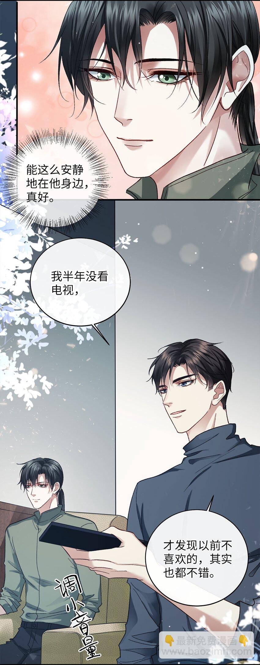 07 你是英雄