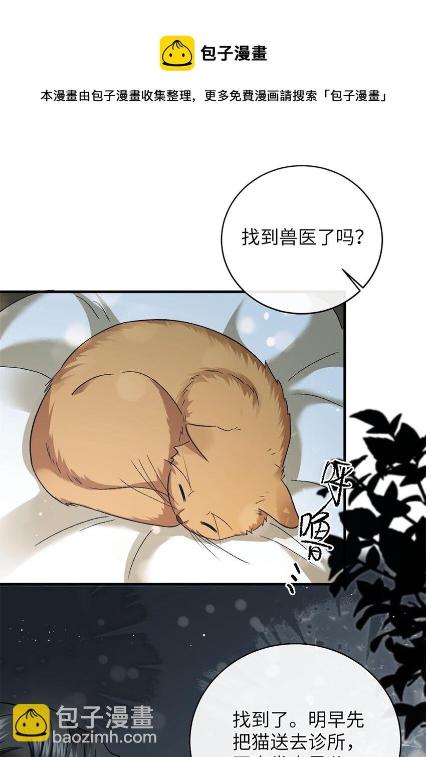 07 你是英雄