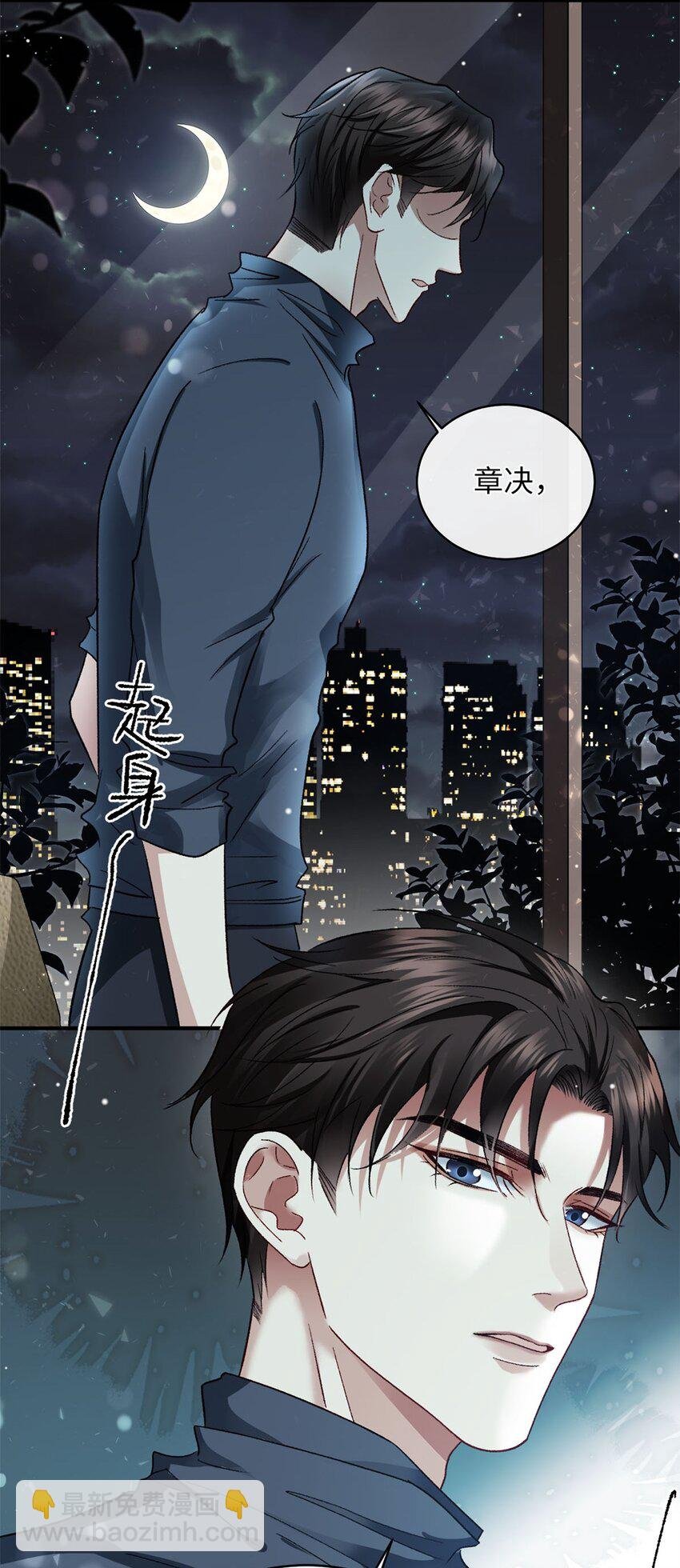 07 你是英雄
