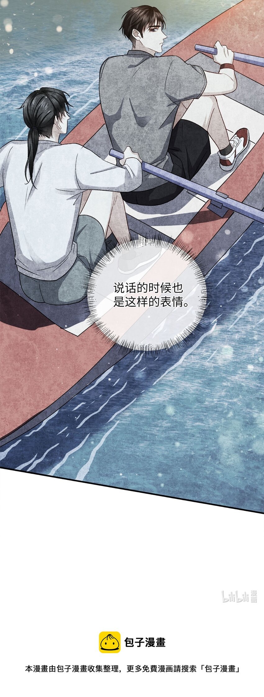 07 你是英雄