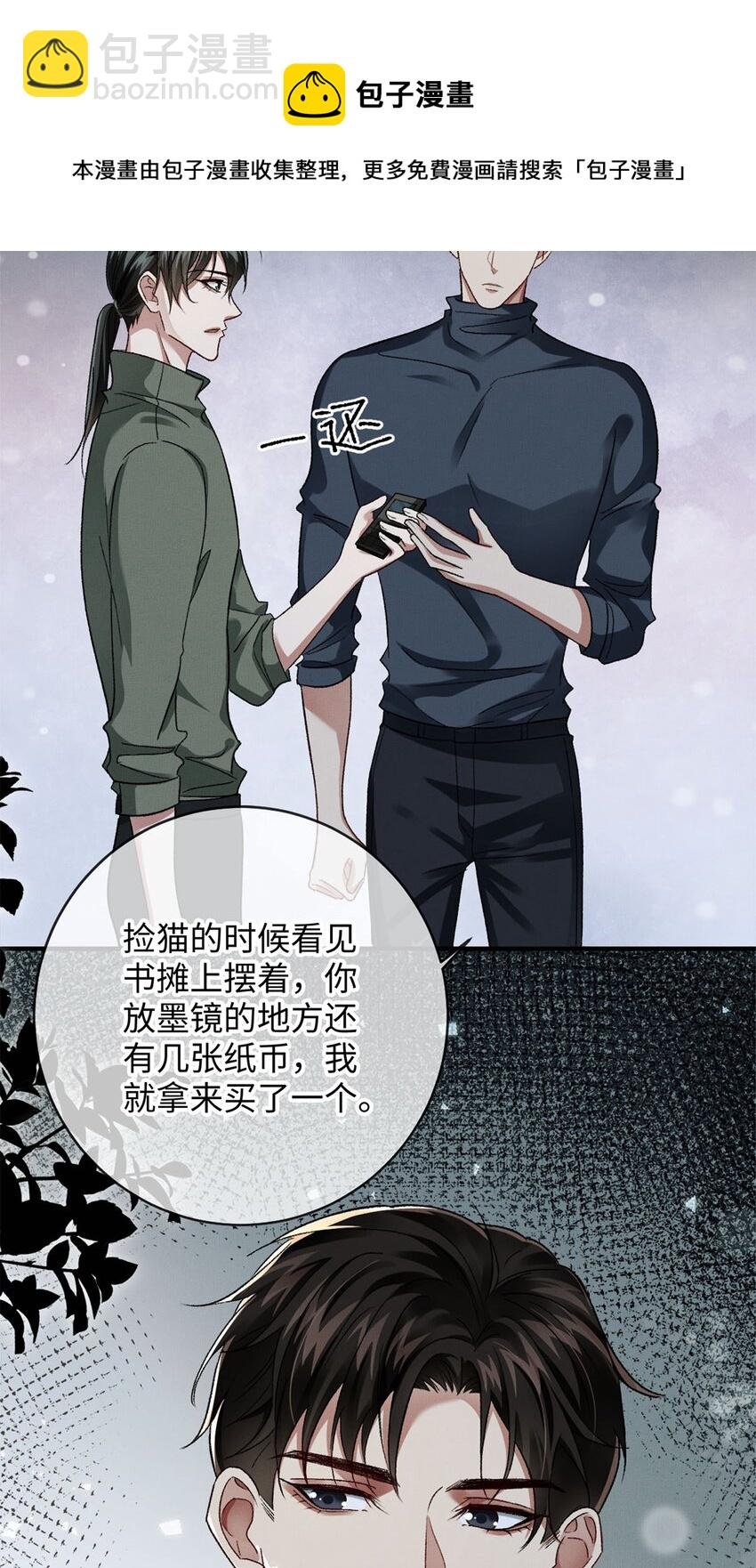 08 九小时四十分钟