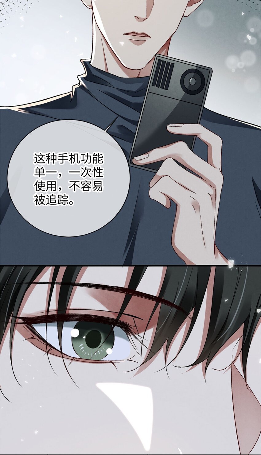 08 九小时四十分钟