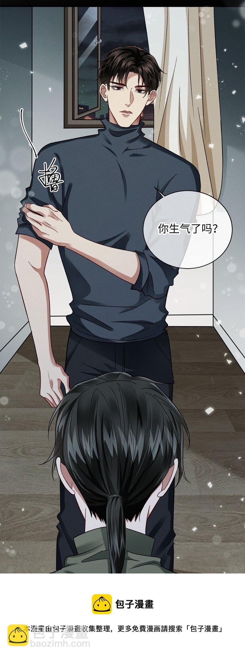 08 九小时四十分钟