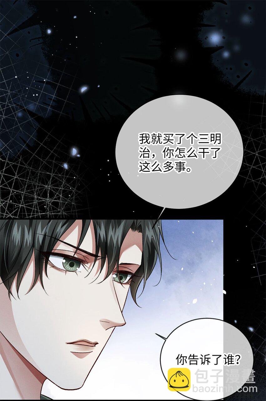 08 九小时四十分钟