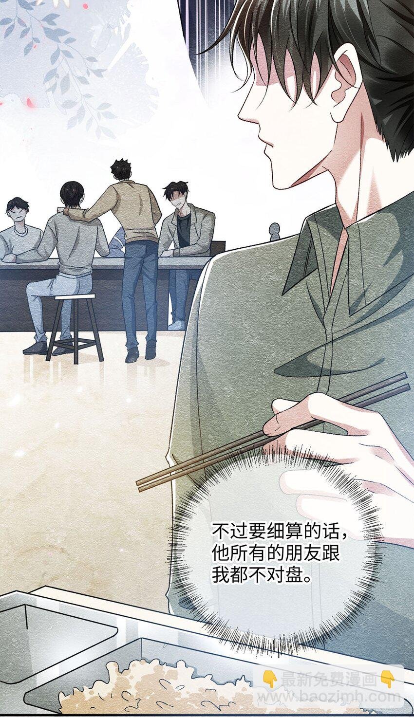 08 九小时四十分钟