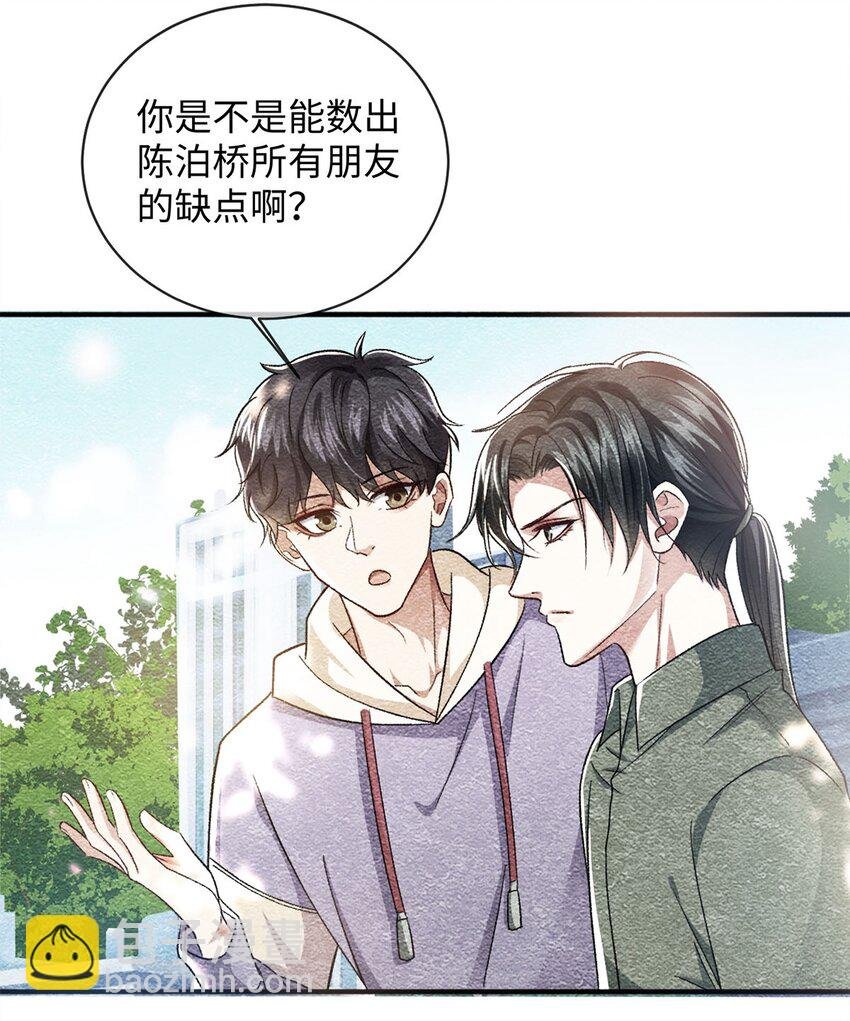 08 九小时四十分钟