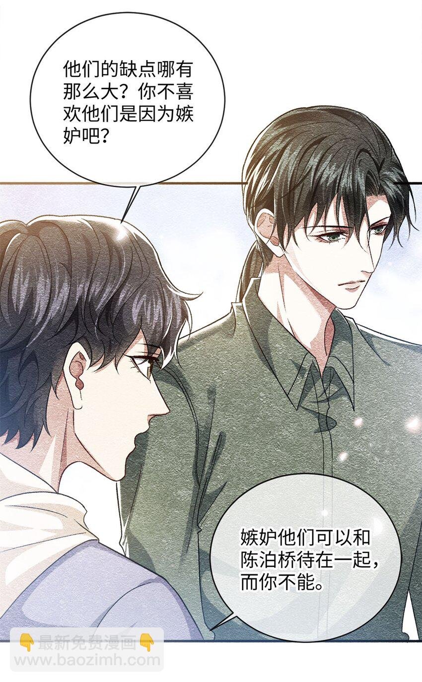 08 九小时四十分钟