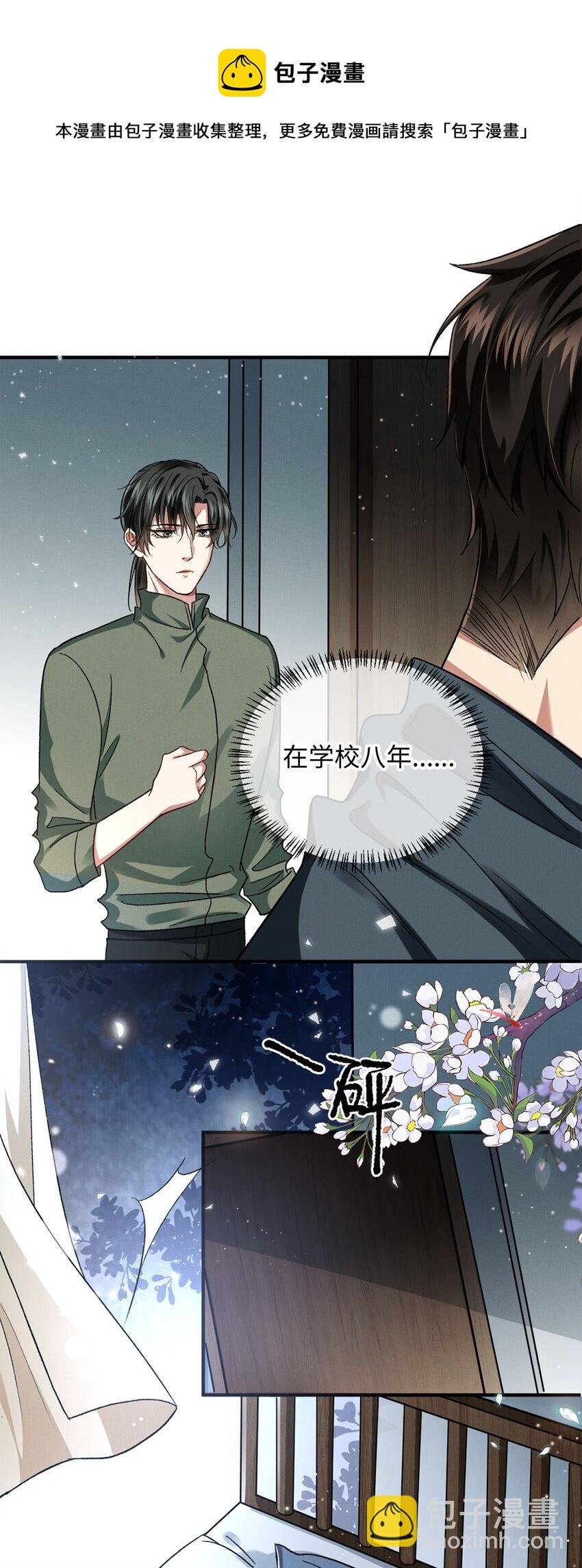 08 九小时四十分钟