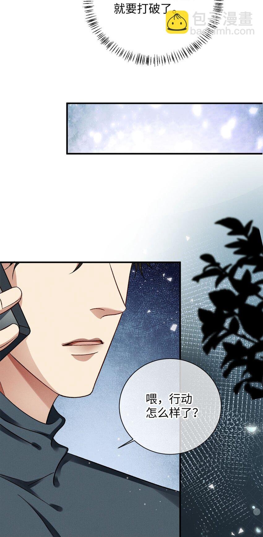 08 九小时四十分钟