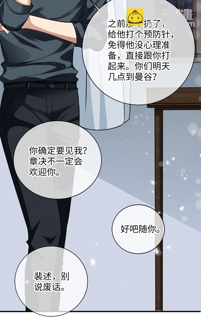 08 九小时四十分钟