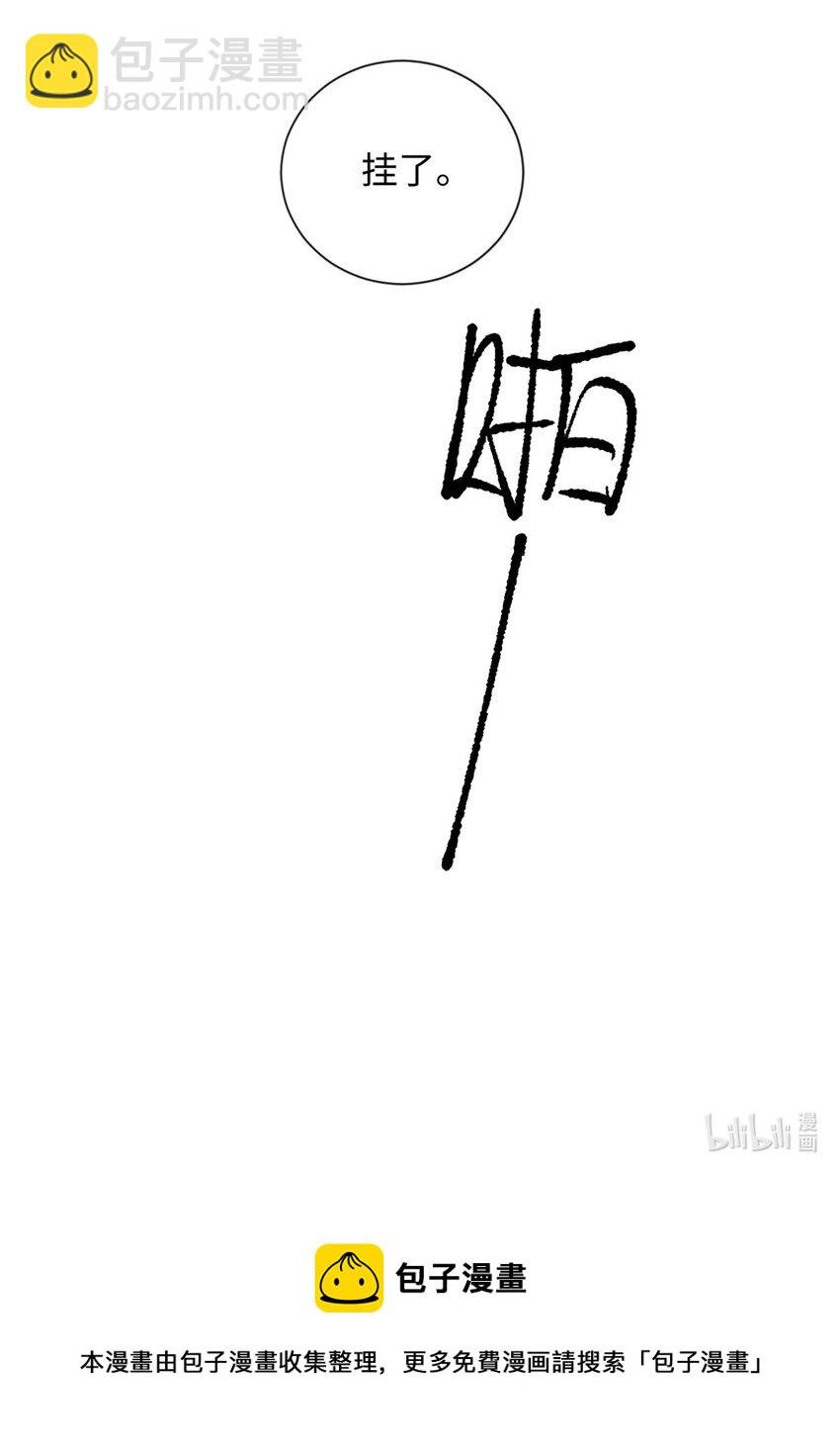 08 九小时四十分钟