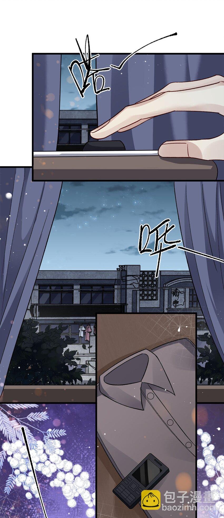 09 成年A的体格