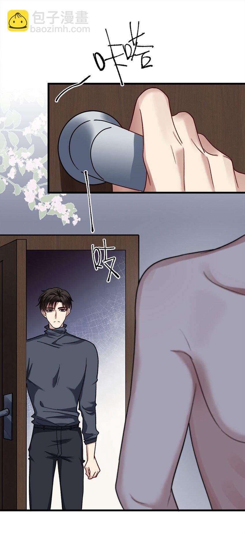 09 成年A的体格