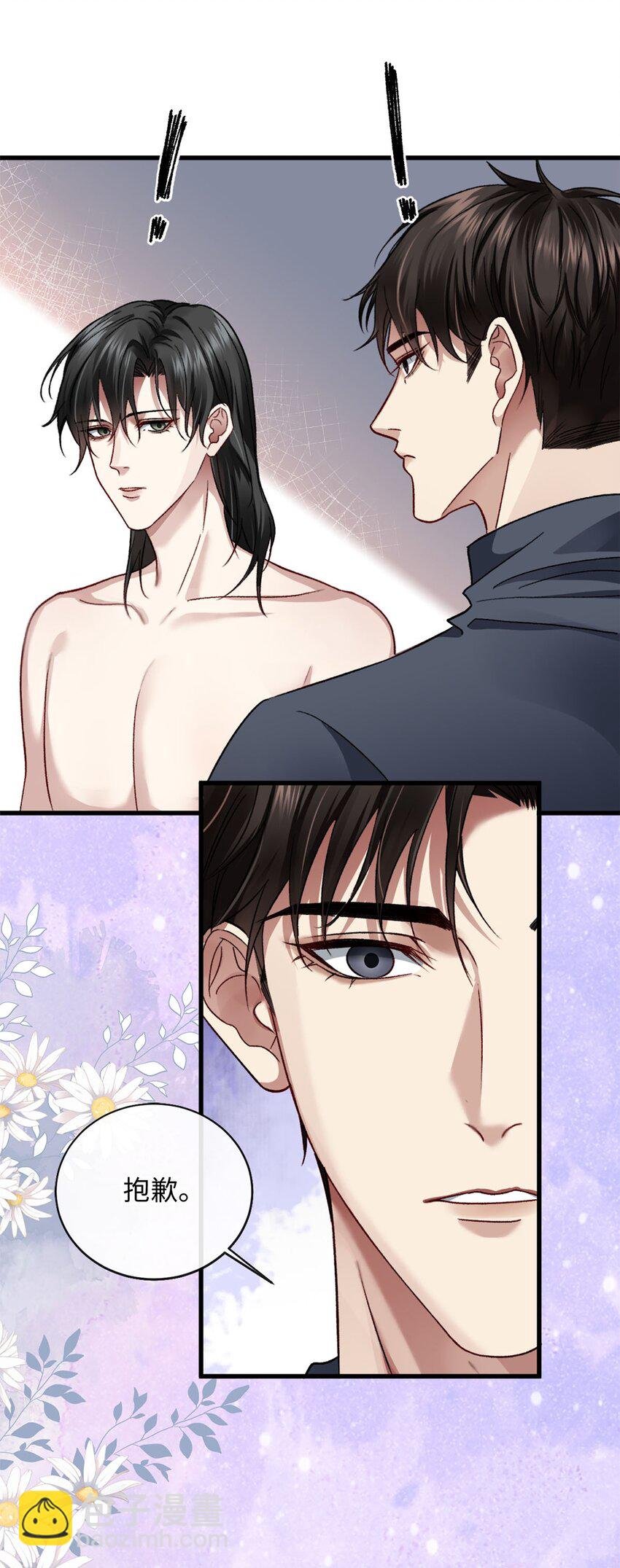 09 成年A的体格