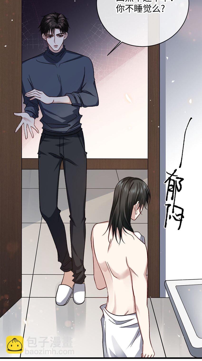 09 成年A的体格