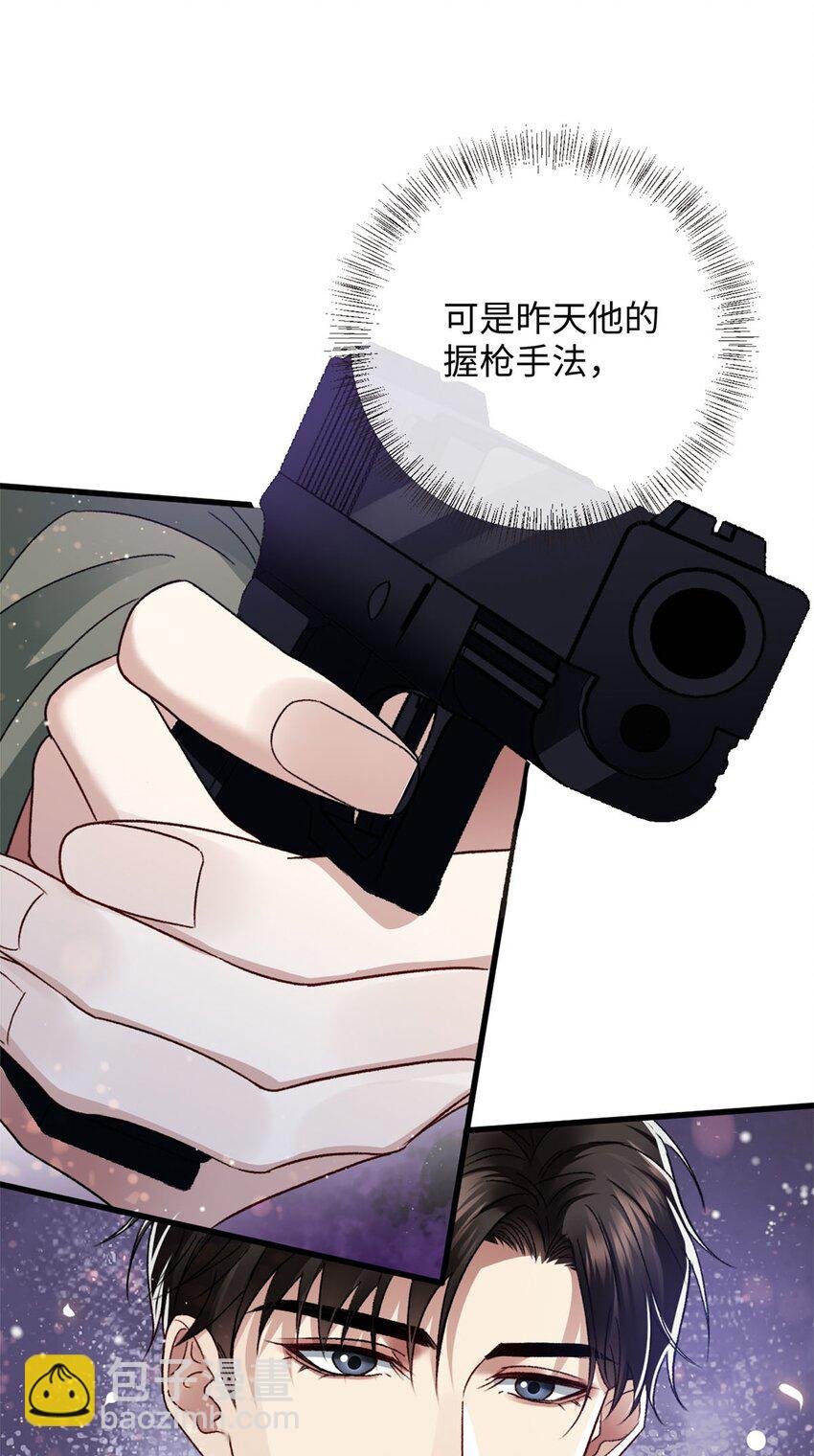 09 成年A的体格