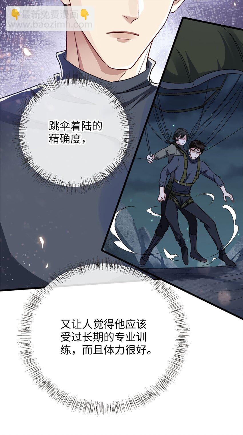 09 成年A的体格