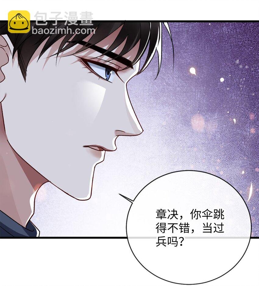09 成年A的体格