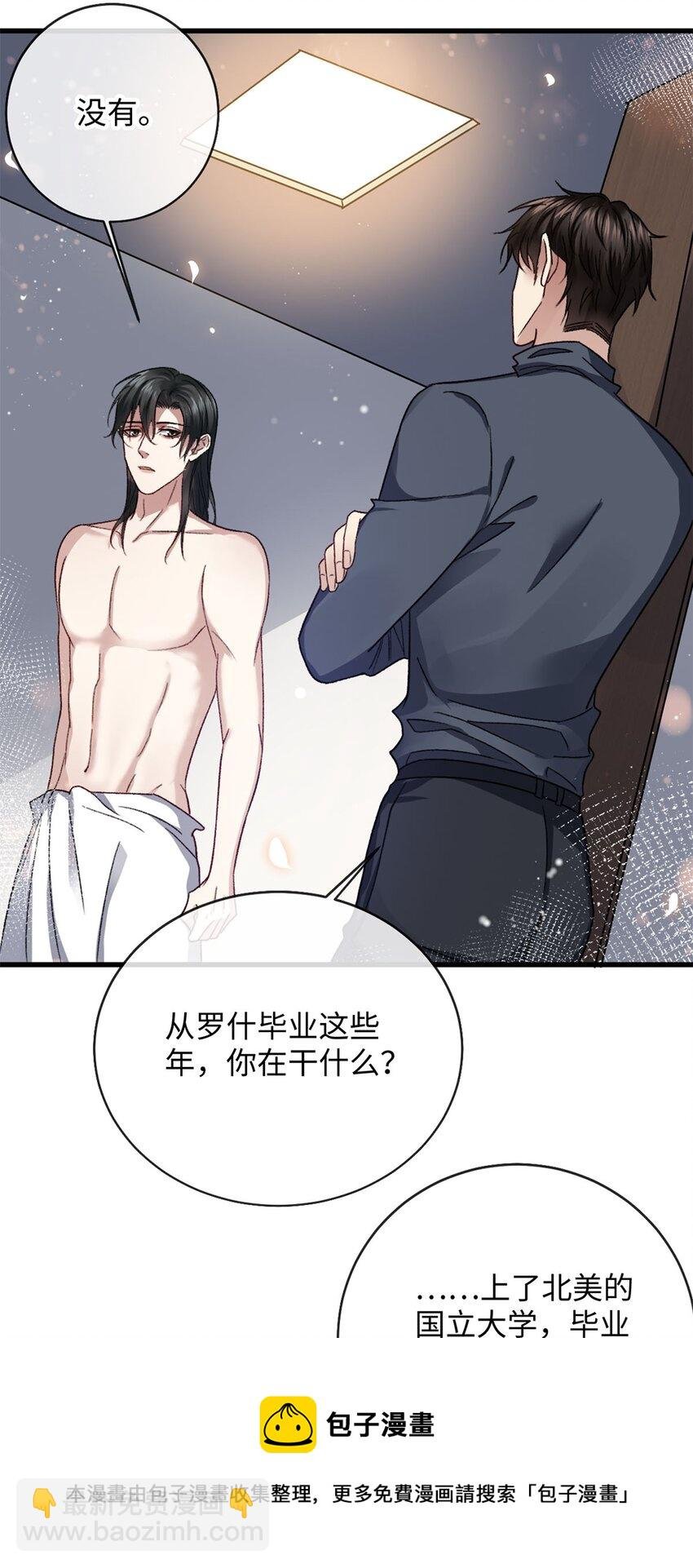 09 成年A的体格