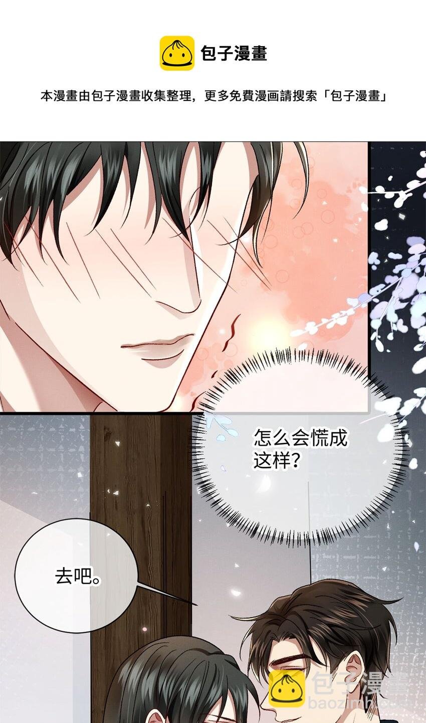 09 成年A的体格