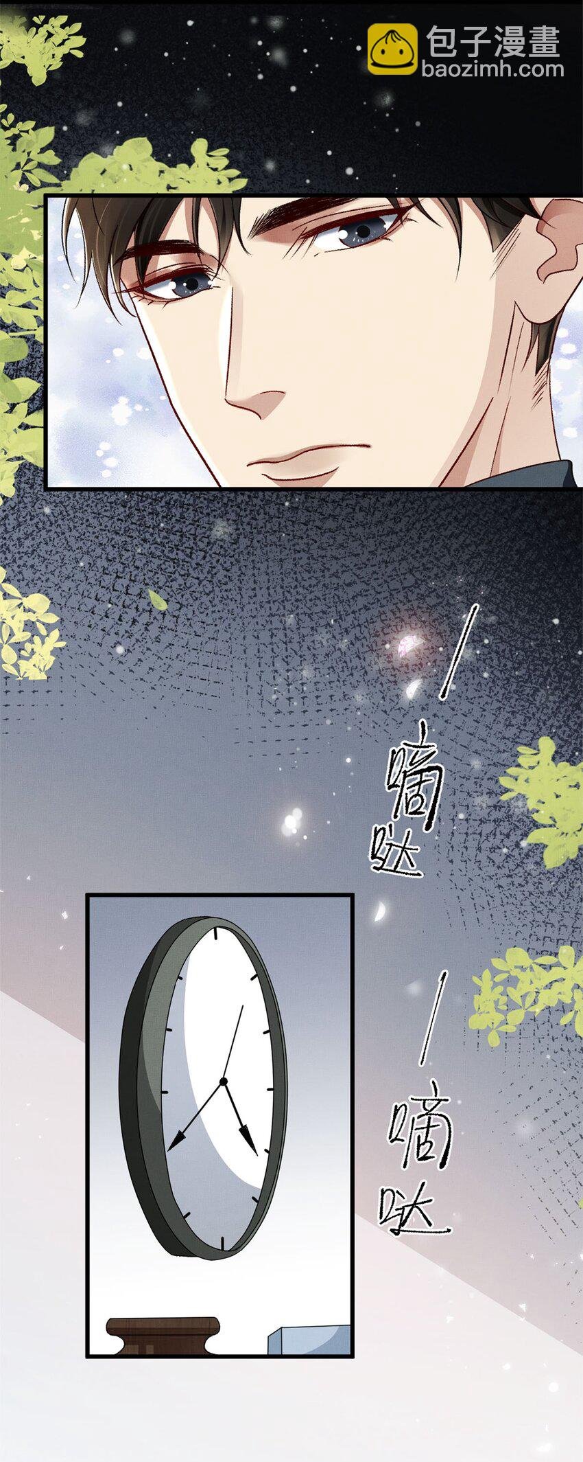 09 成年A的体格