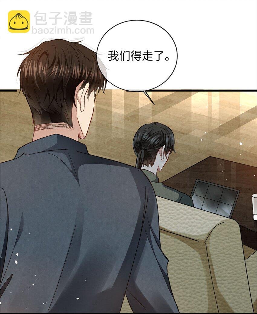 09 成年A的体格