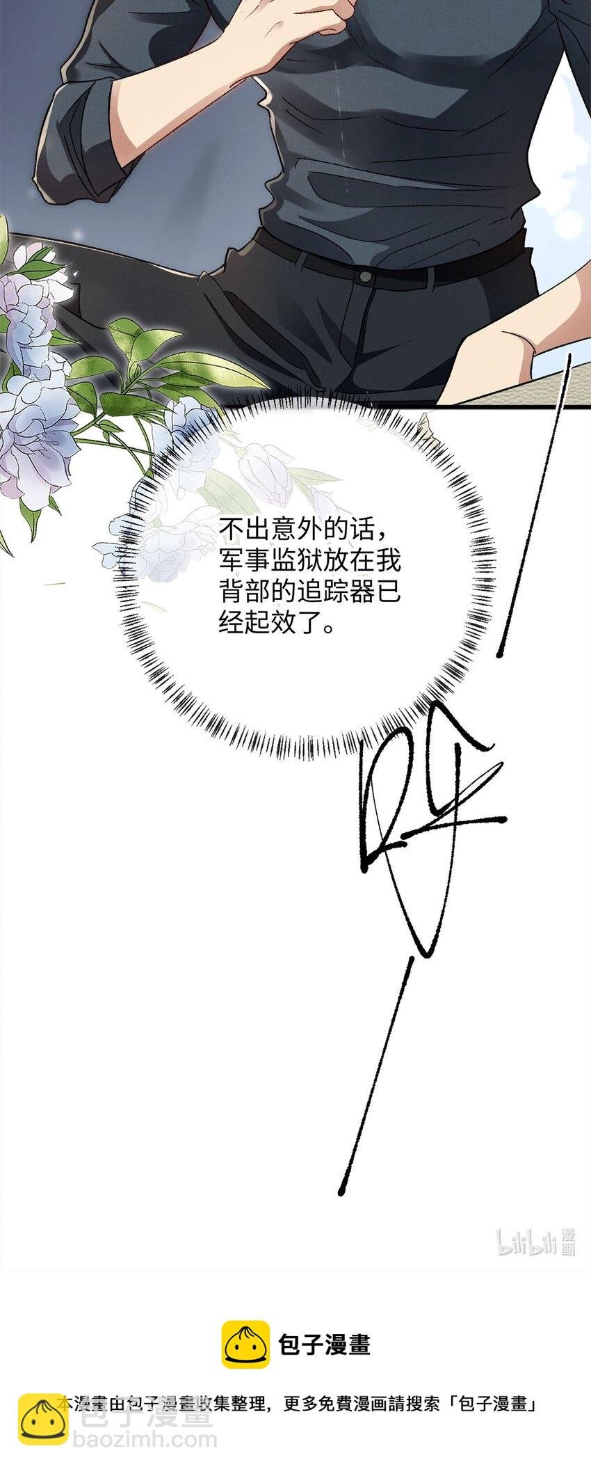 09 成年A的体格