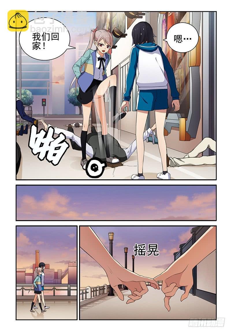10 突然觉得…这样挺好