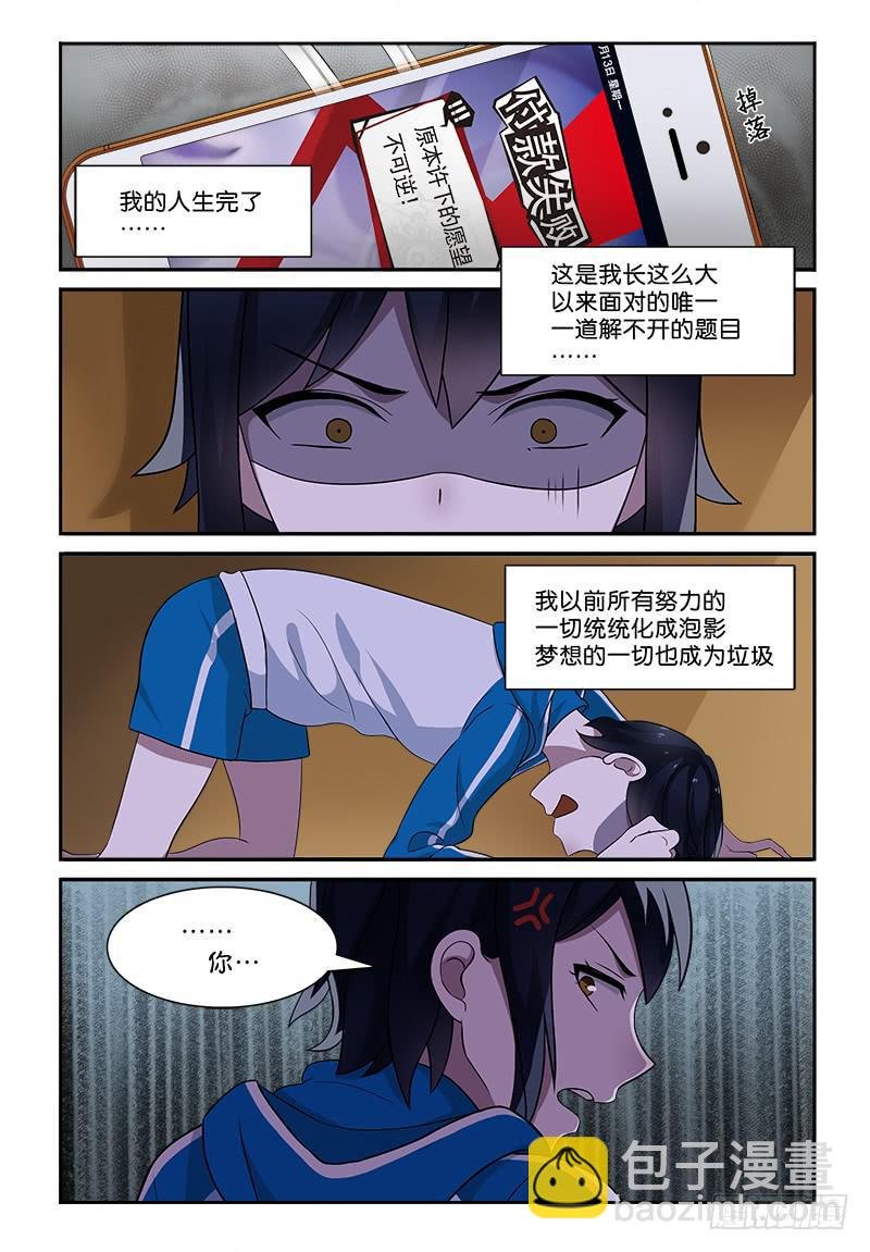 12 我想回到从前......