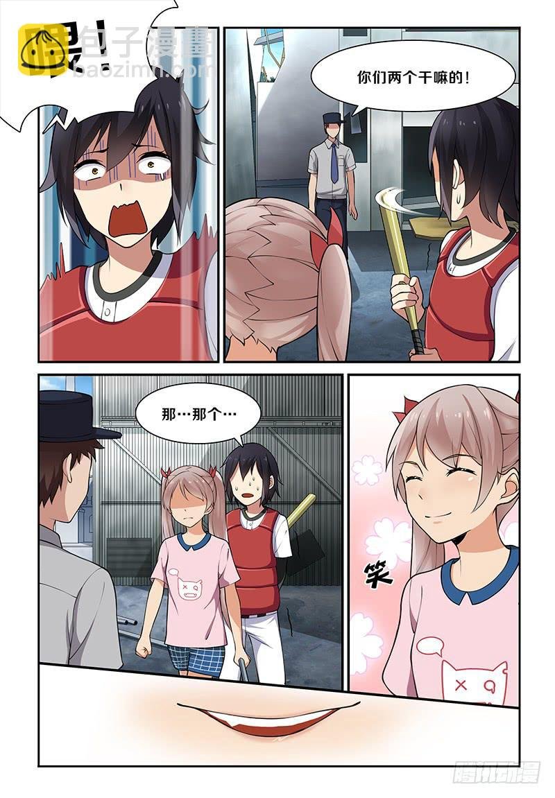13 废弃车库