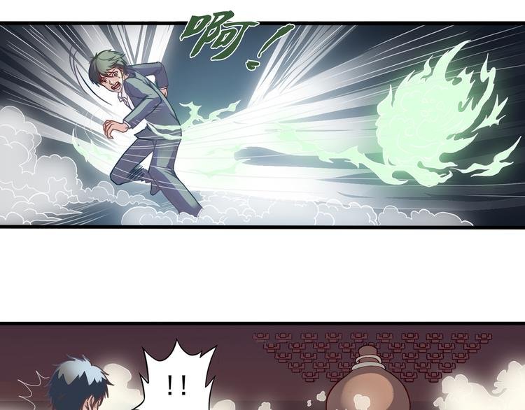第9话 巨大的葫芦