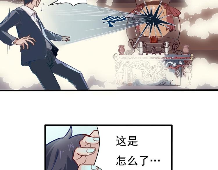 第9话 巨大的葫芦