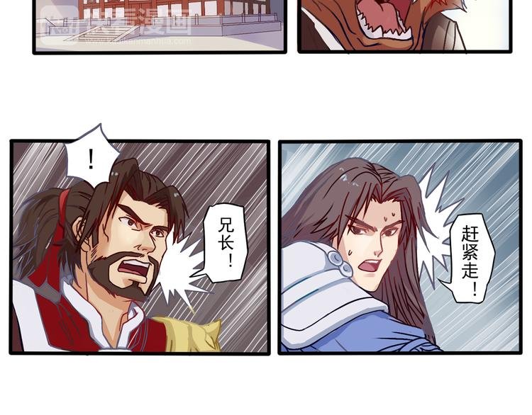 第9话 巨大的葫芦