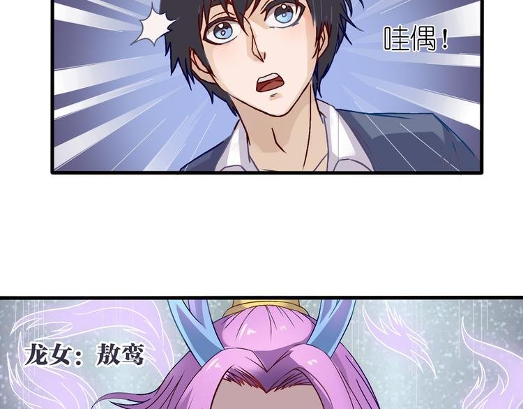 第9话 巨大的葫芦