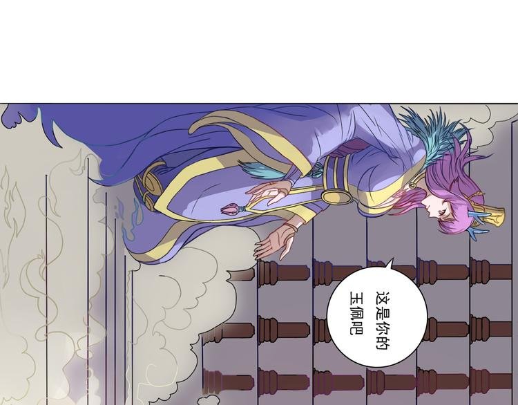 第9话 巨大的葫芦