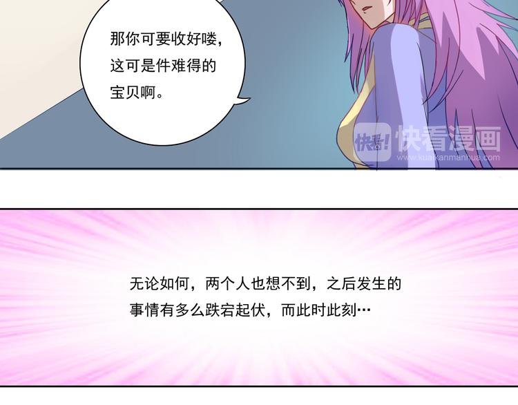 第9话 巨大的葫芦