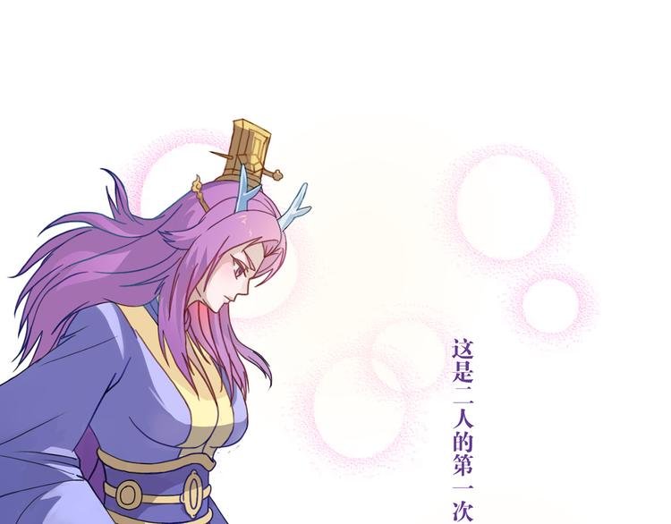 第9话 巨大的葫芦