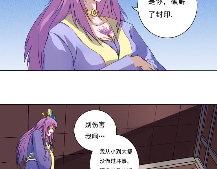 第9话 巨大的葫芦