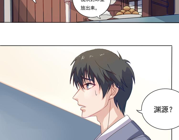 第9话 巨大的葫芦
