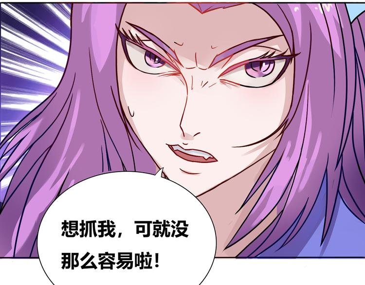 第9话 巨大的葫芦