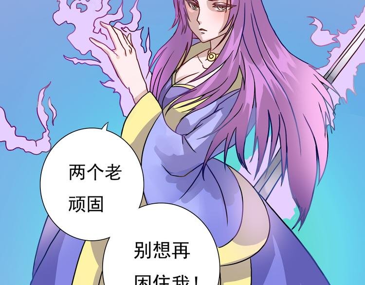 第9话 巨大的葫芦