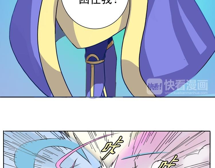 第9话 巨大的葫芦