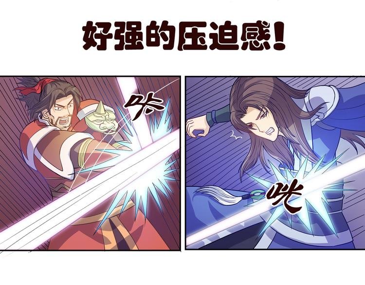 第10话 束手就擒