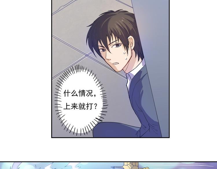 第10话 束手就擒