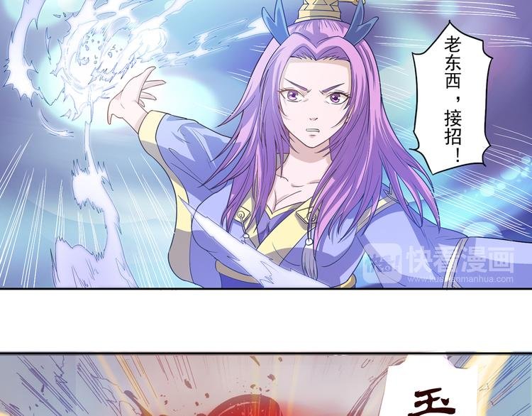 第10话 束手就擒