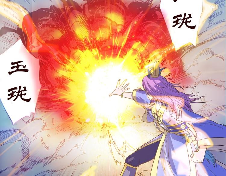 第10话 束手就擒